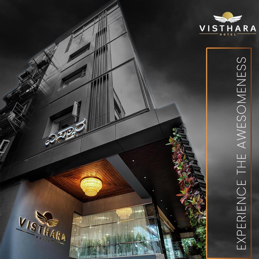 Visthara Hotel بنغالور المظهر الخارجي الصورة